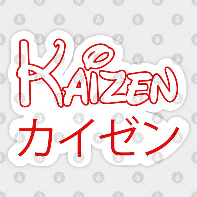 kaizenカイゼン Sticker by sarahnash